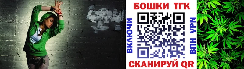 Купить наркотики цена Славск Канабис ссылка на мегу маркетплейс COCAIN Гашиш Мефедрон Псилоцибиновые грибы