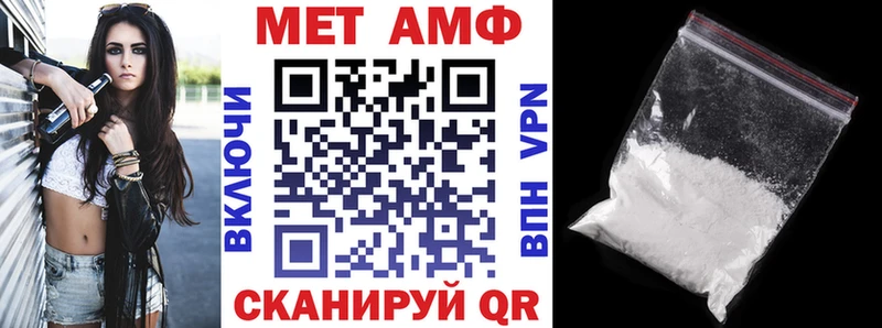 Amphetamine VHQ  kraken ONION  Славск 