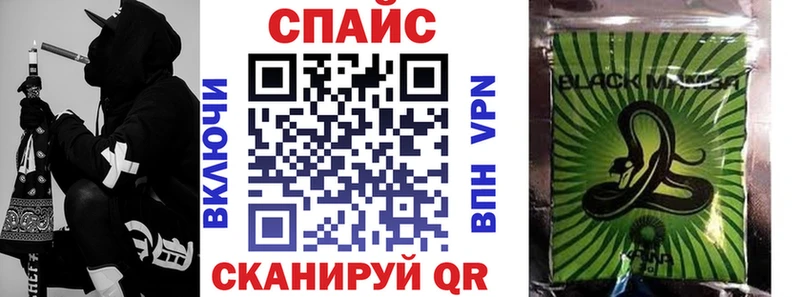цены наркотик  Славск  Бутират буратино 