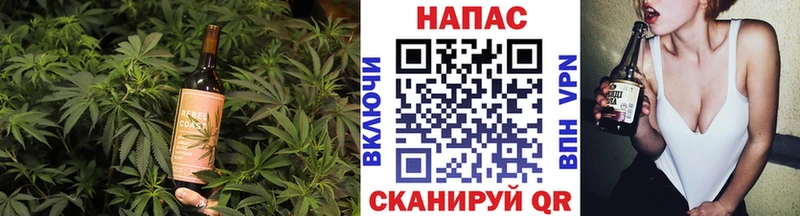 Еда ТГК конопля  Славск 