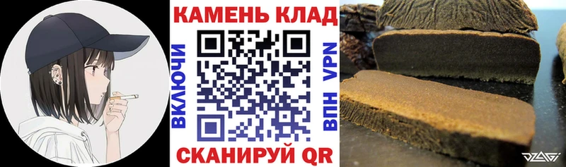 ГАШИШ индика сатива  Славск 