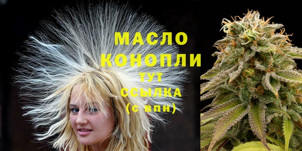 стафф Карталы