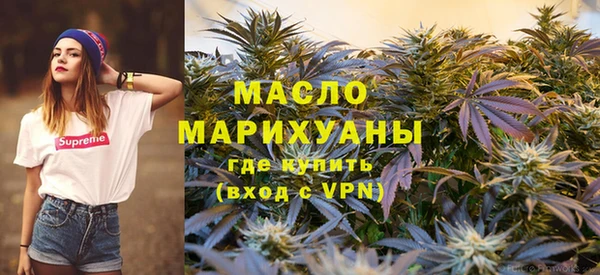 стафф Карталы