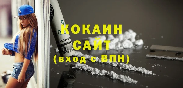 спиды Касимов