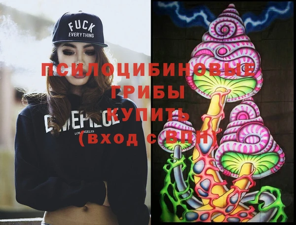 прущая мука Карпинск