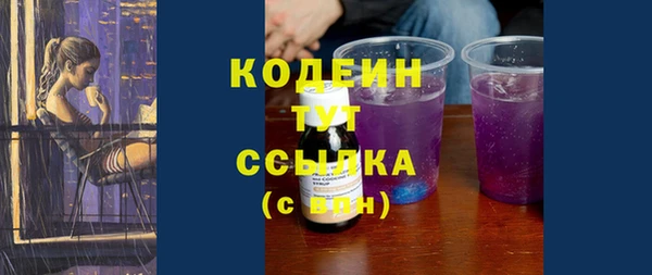 стафф Карталы