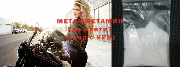 прущая мука Шали