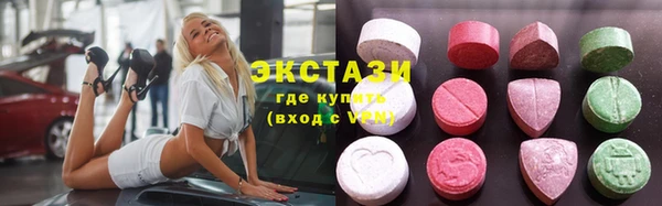 марки nbome Шарыпово