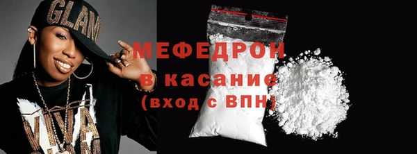 спиды Касимов