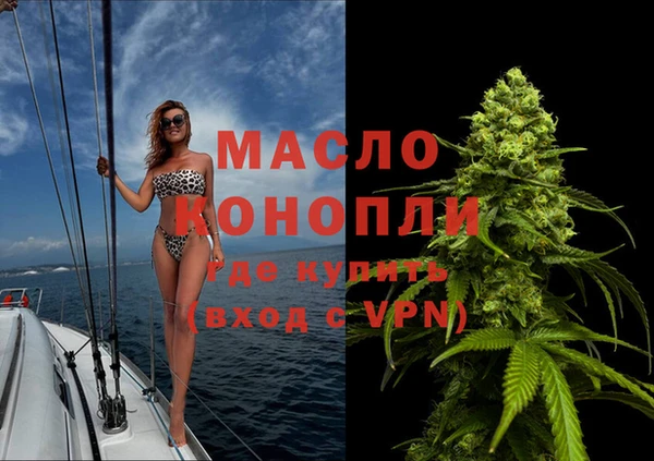 стафф Карталы