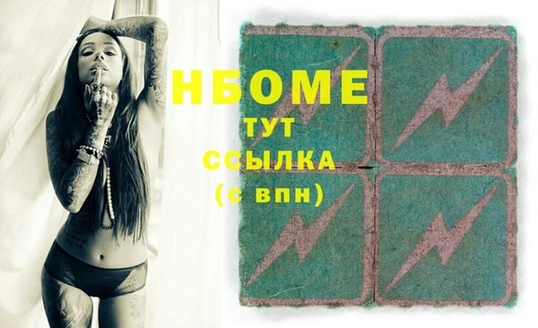 стафф Карталы