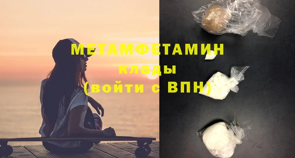 прущая мука Карпинск