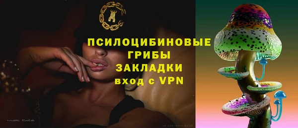марихуана Шадринск