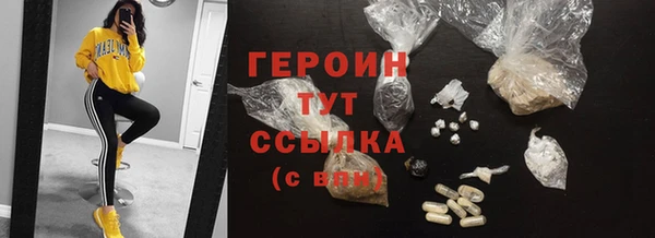 стафф Карталы
