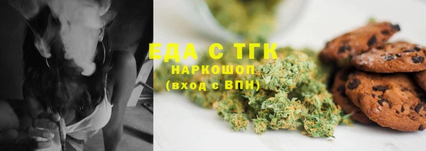 прущая мука Карпинск