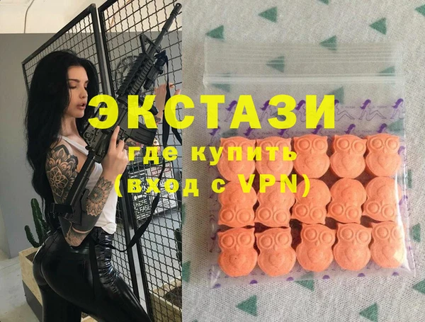 стафф Карталы