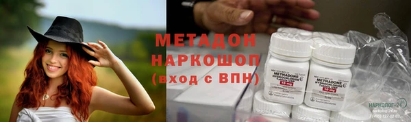стафф Карталы