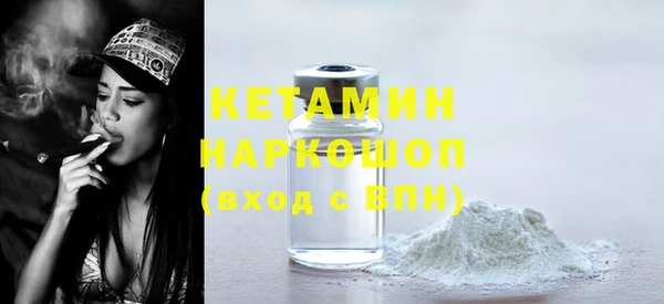 прущая мука Карпинск