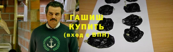 прущая мука Карпинск