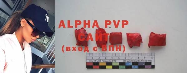 прущая мука Карпинск