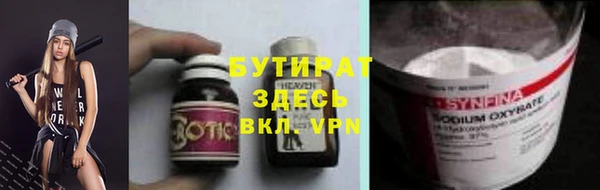 спиды Касимов