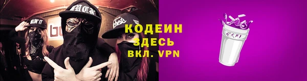 стафф Карталы