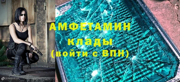 прущая мука Карпинск