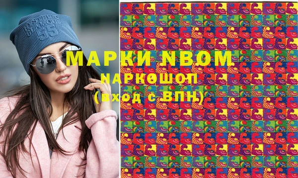 прущая мука Карпинск