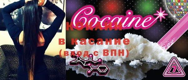 прущая мука Карпинск