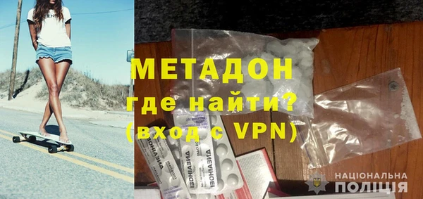 стафф Карталы