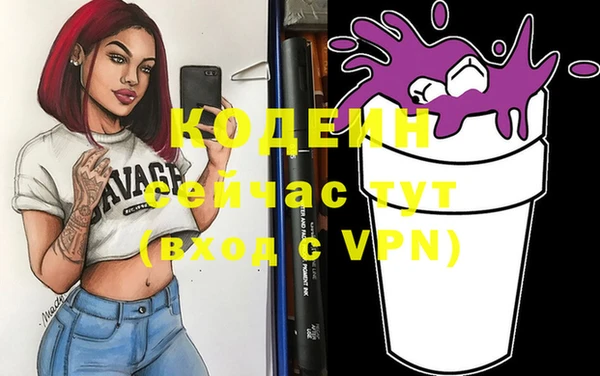 прущая мука Карпинск