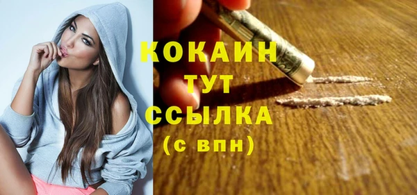 стафф Карталы