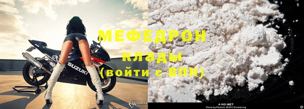 прущая мука Карпинск
