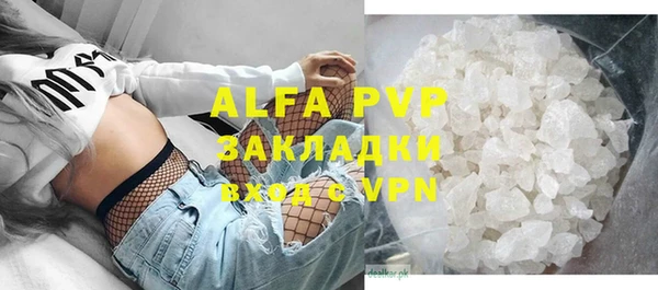 прущая мука Карпинск