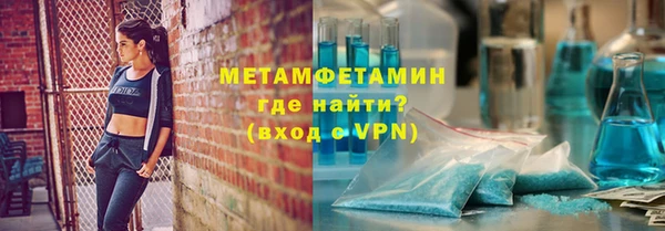 прущая мука Карпинск