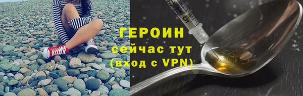 стафф Карталы