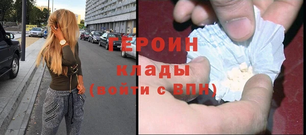 стафф Карталы