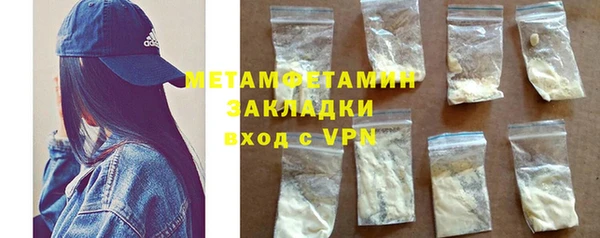 прущая мука Карпинск