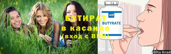 спиды Касимов