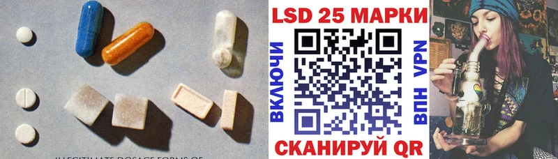 LSD-25 экстази кислота  Славск 