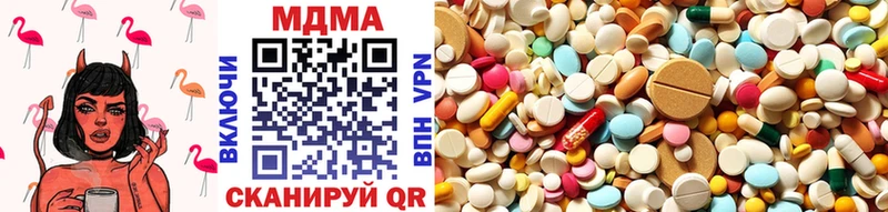 blacksprut как войти  Славск  MDMA кристаллы 