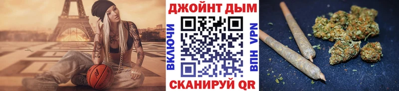 что такое наркотик  Славск  Бошки Шишки планчик 